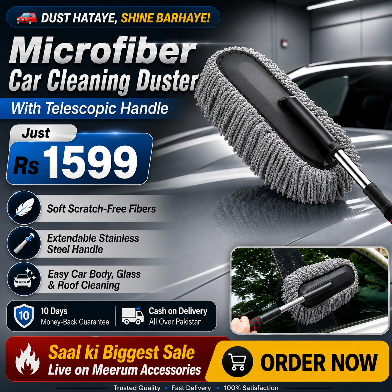 Premium Microfiber Car Duster – Extendable Handle | Wet & Dry Cleaning